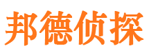 讷河寻人公司